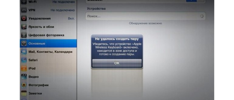 Как включить клавиатуру на Android: