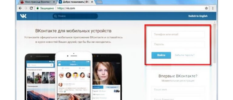 вконтакте,браузеров,мобильная,браузера,своем