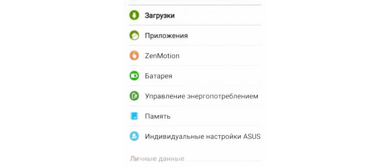 App