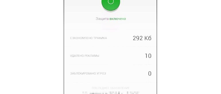 Как заблокировать всплывающую рекламу на