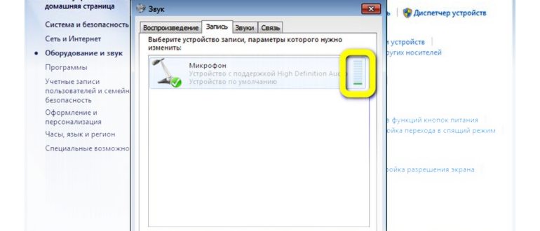 штекеры колонок и