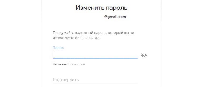 Как восстановить аккаунт Гугл если ничего не помню
