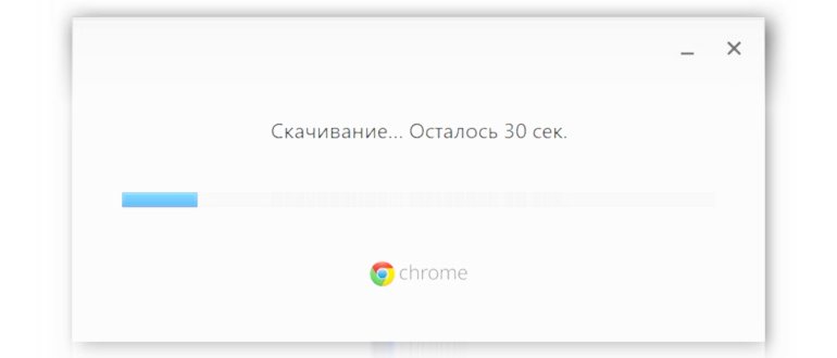 гугл хром