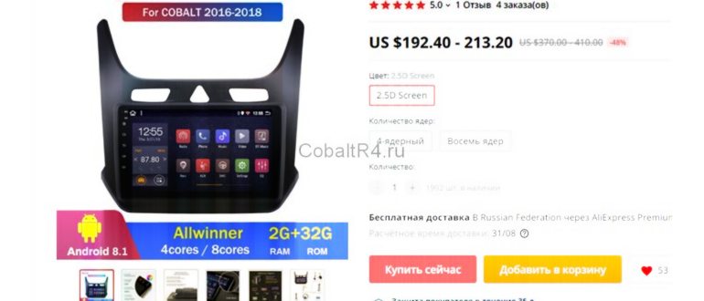 Как войти в инженерное меню китайских телефонов: