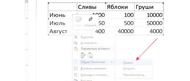 наш канал на