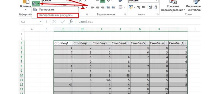 word вставка объекта электронной