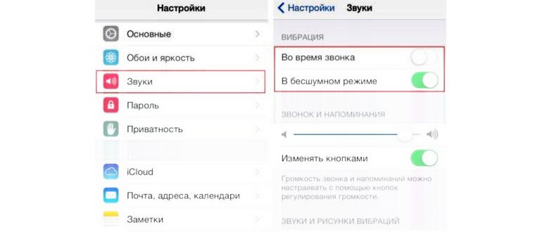 Входим в меню «Звуки, тактильные сигналы» чтобы