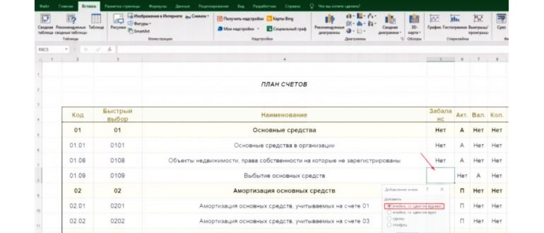 повторения