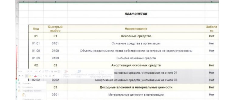 Как сделать фон в