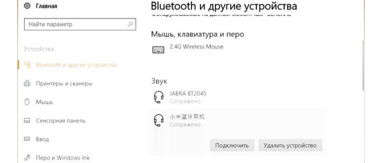 Переключение режимов воспроизведения, Чтобы