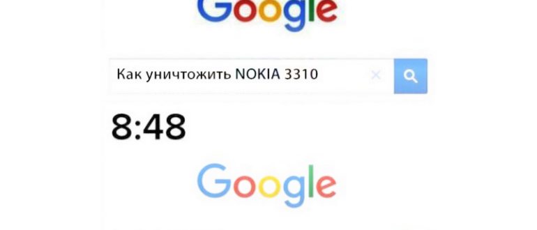 И не делайте необдуманных