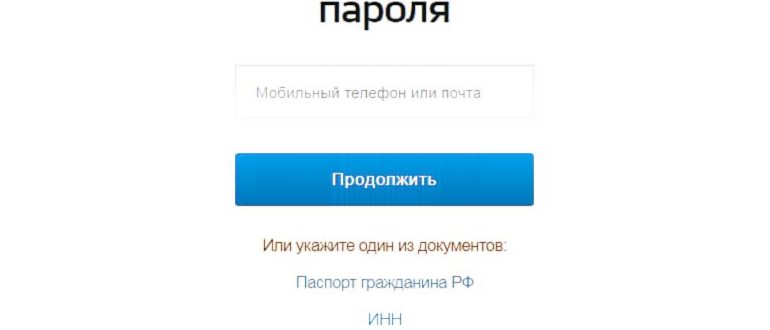Что Делать Если Пишет Ошибка Авторизации •