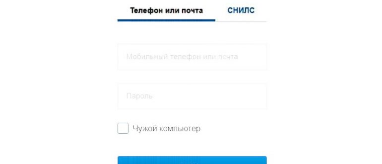 Что Делать Если Пишет Ошибка Авторизации