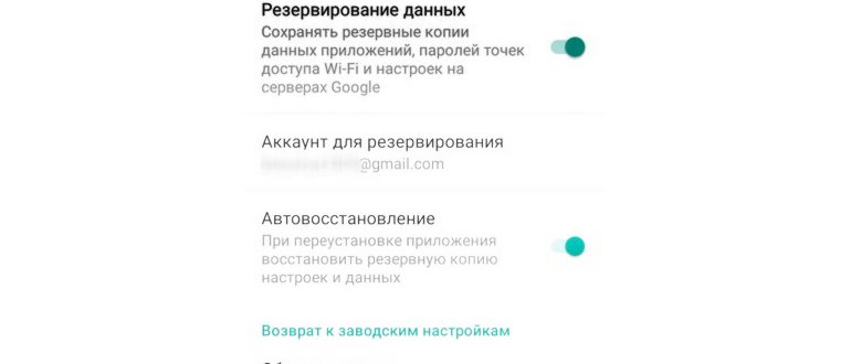 позвонить со скрытого