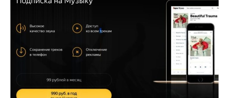График на