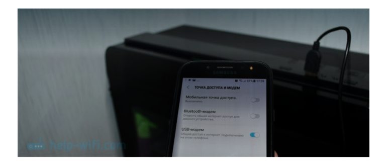 Android телефон в режиме Wi-Fi адаптера для