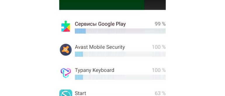 Очистка