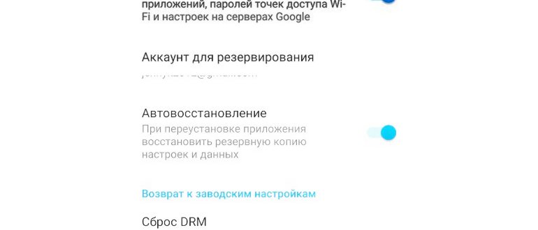 android