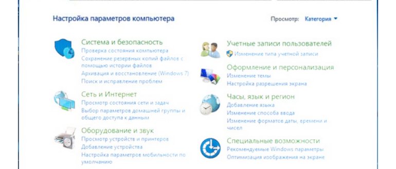 Запуск панели управления в системе Windows 8
