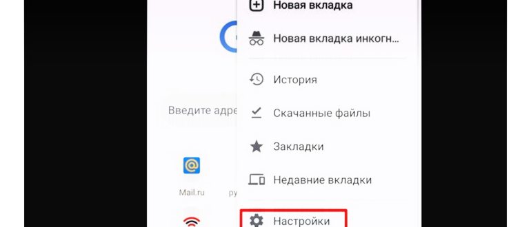Синхронизация iPhone при помощи