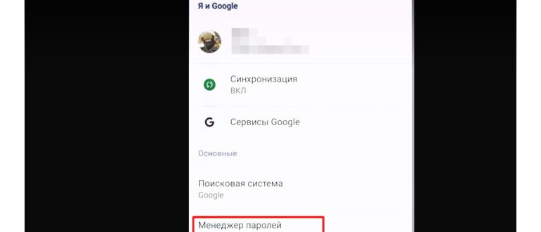 Два
