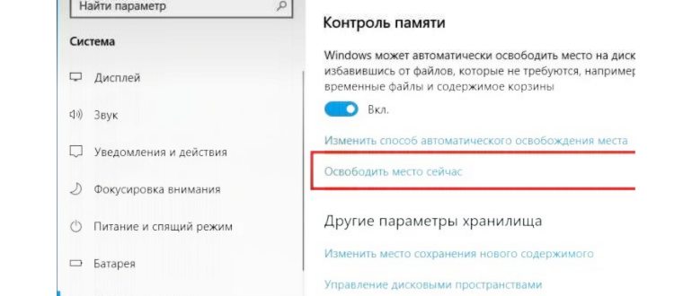 что такое папка