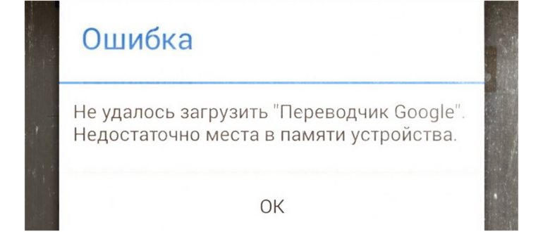 Плата