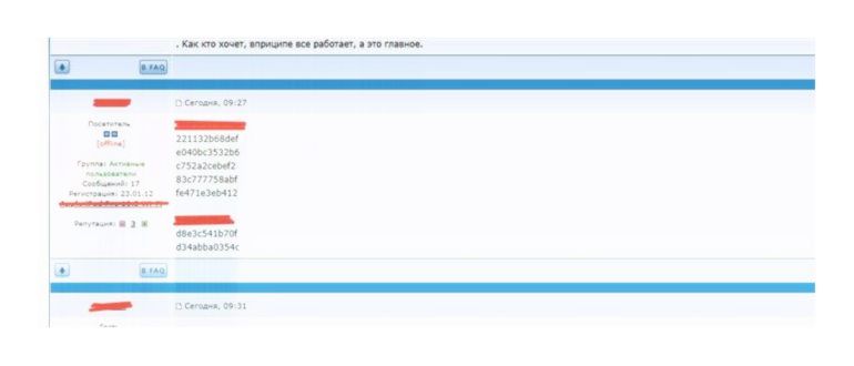 Как отключить платную подписку на