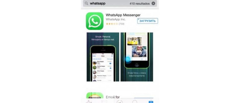 Порядок установки WhatsApp на разные модели