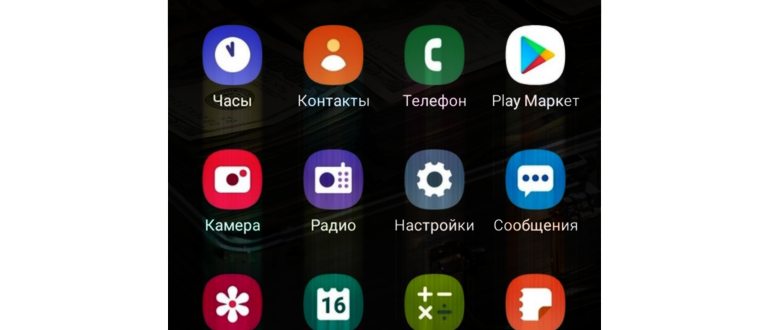 андроид