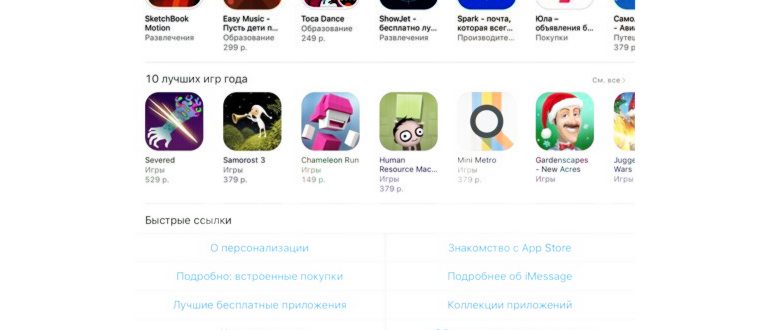 Безопасность