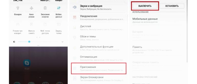 ZenChoice что это за программа на Android и как ею