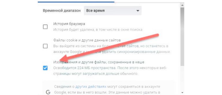 Как узнать сохраненный пароль в Google