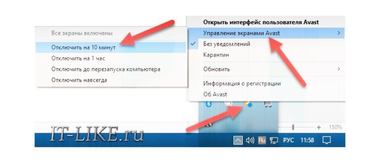 очистка