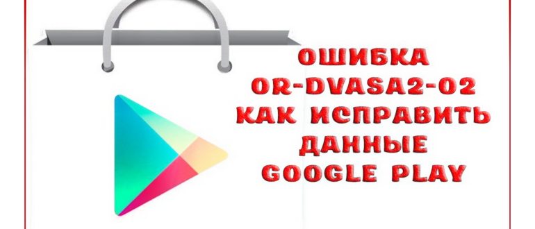 Сообщение об