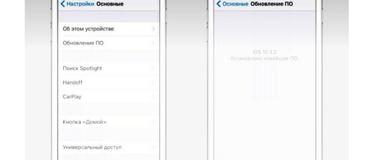 айфон очень быстро разряжается и