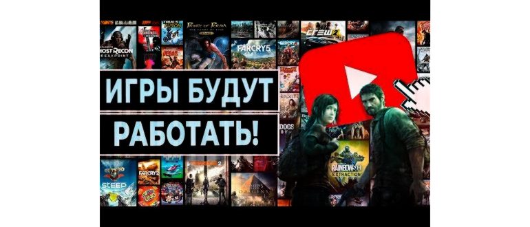 При установки игры произошла ошибка Unarc.dll код