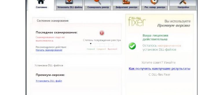 Игра War Thunder не запускается? Есть