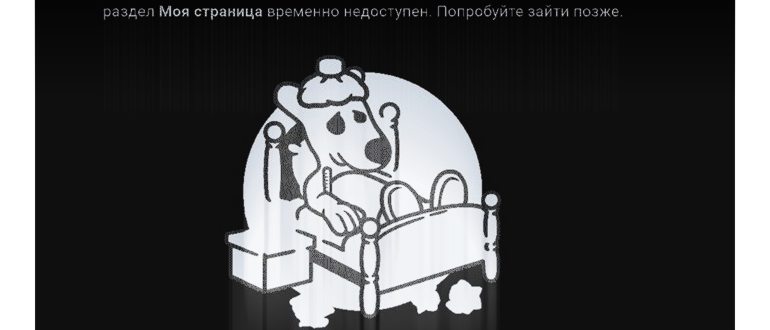 Список