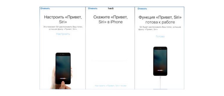 Почему меня не слышит Сири, что