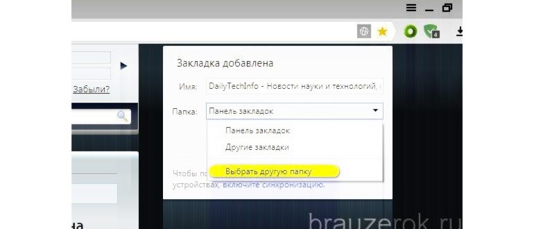 Skype