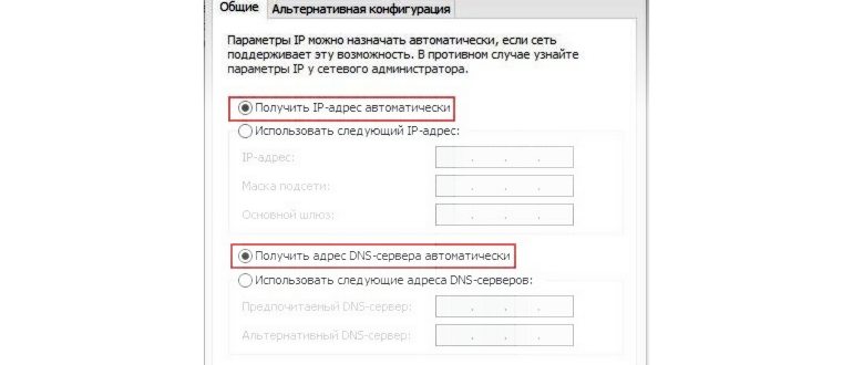перезапустить