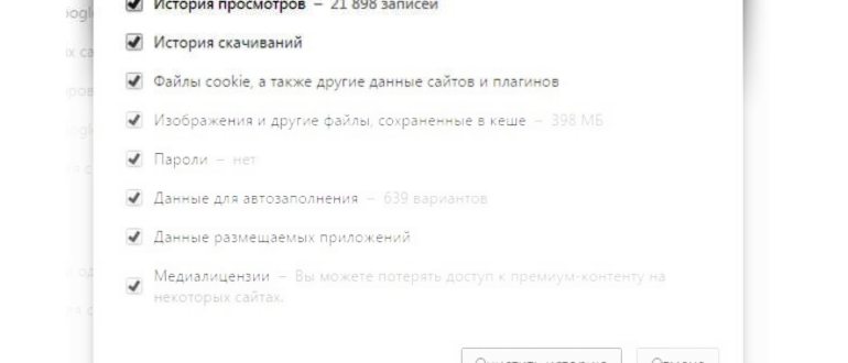Пример ошибки, в котором браузер сообщает, что