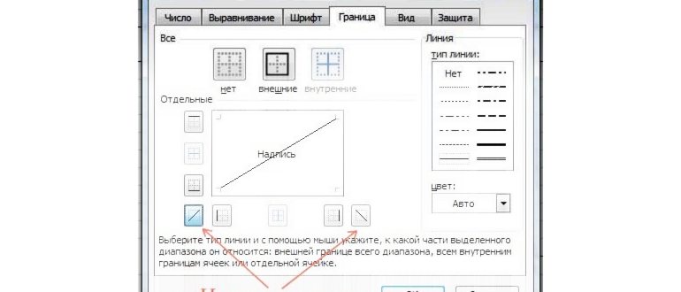 Вставка фигуры в