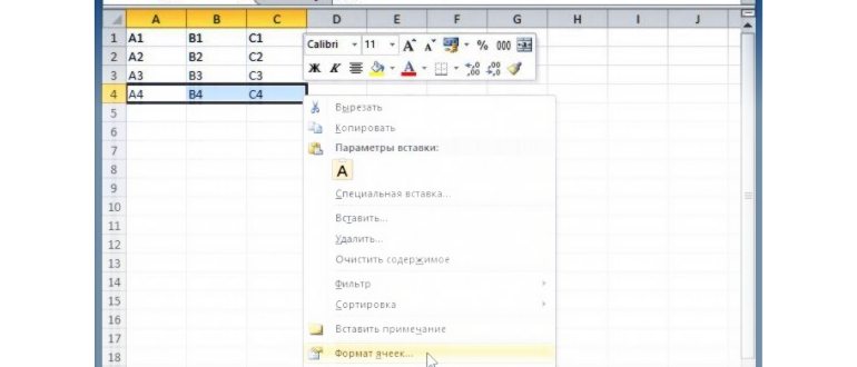 Разделение текста. Шаг