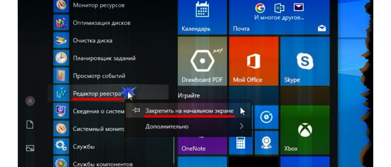 Запуск консоли управления службами в Windows