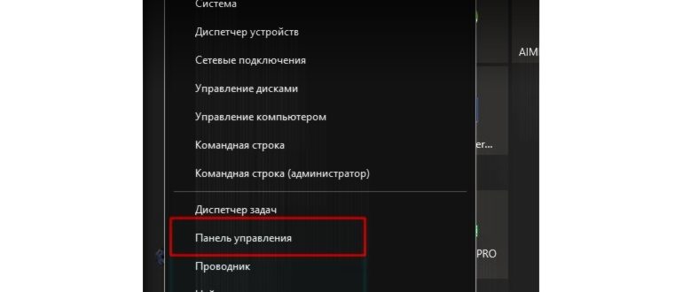 Запуск консоли управления службами