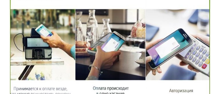 nfc в
