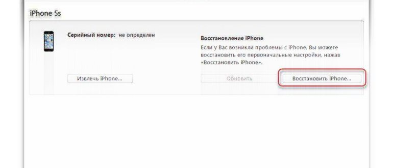 Почему сенсор на айфоне не реагирует.