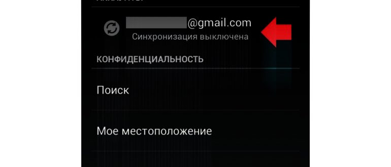 Добавление